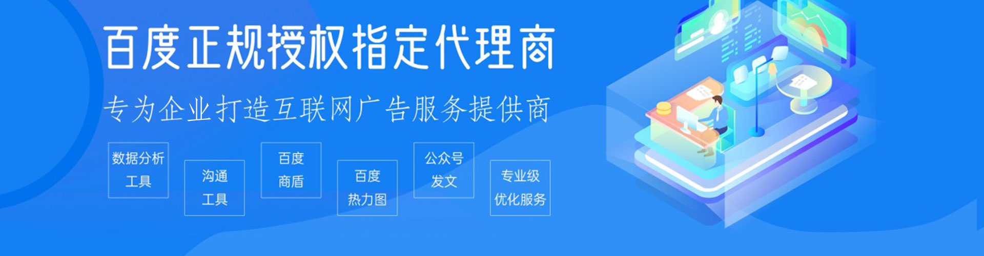 房山百度竞价赚钱
