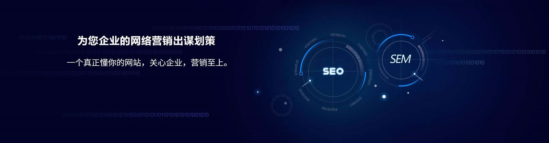 房山百度充值返点