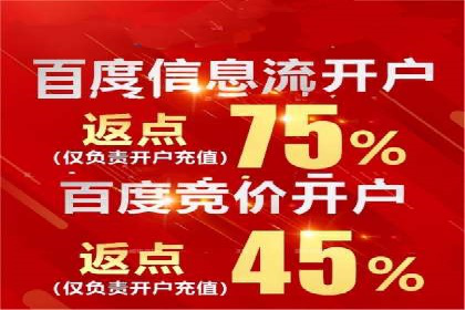 抖音信息流广告在旅游行业的应用及效果展示